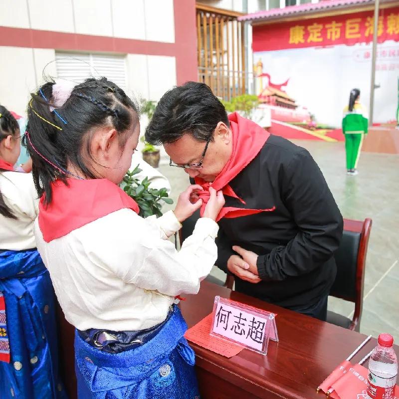 崇和育美，爱满康定|康定市巨海赖俊臻希望小学成功剪彩