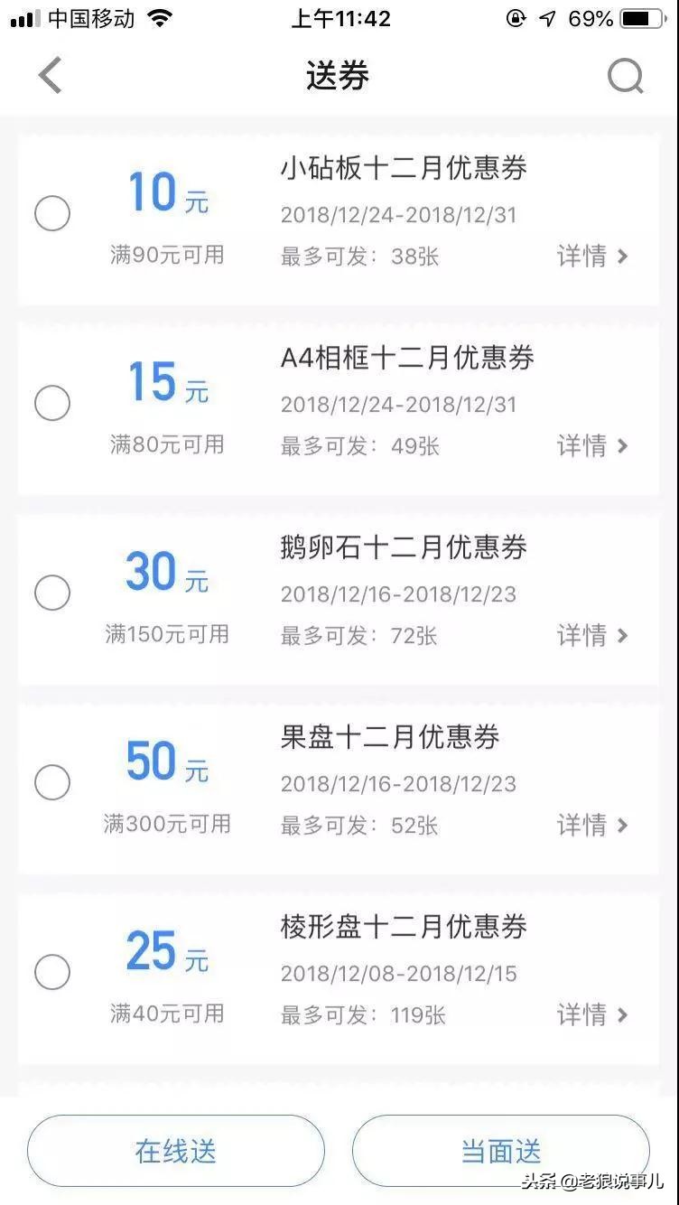 小程序凭借智慧导购爆裂用户，家具月销500万，木墨是如何做的？