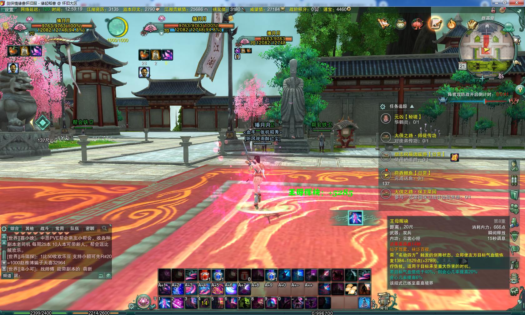 剑网3七秀云裳心经,剑网三缘起七秀云裳奇穴怎么点