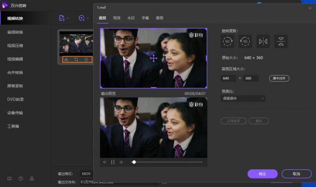 如何将mp4转换为mxf格式,mxf格式如何用手机软件转换成mp4