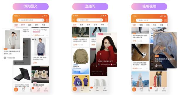 超级推荐直播间推广没流量,新手超级直播推广运营