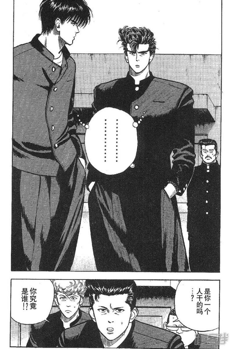 灌篮高手第三集樱木,灌篮高手第三部结局