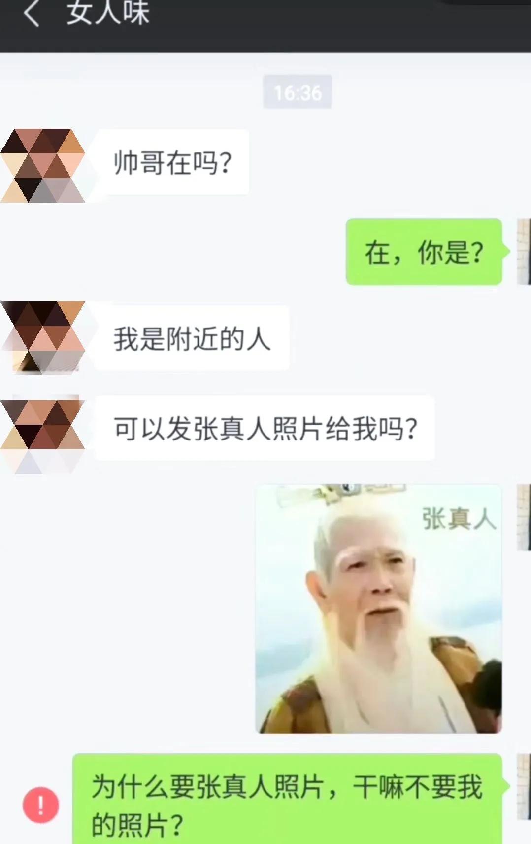 希望让自己开心,希望能让大家开心一点英语