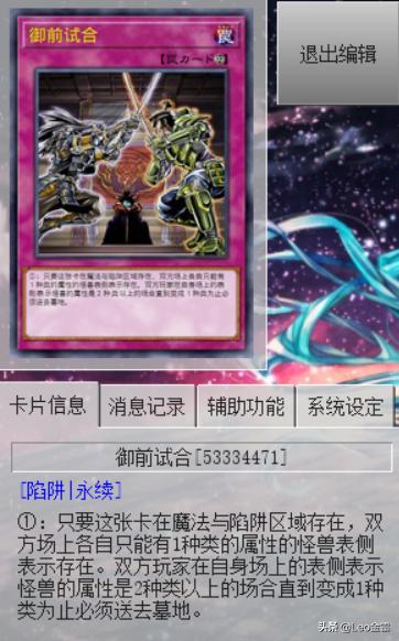 游戏王红莲魔卡组,游戏王魔救卡组在哪买