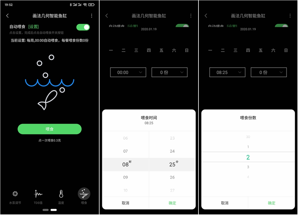 画法几何鱼缸造景,简易鱼缸几何画法