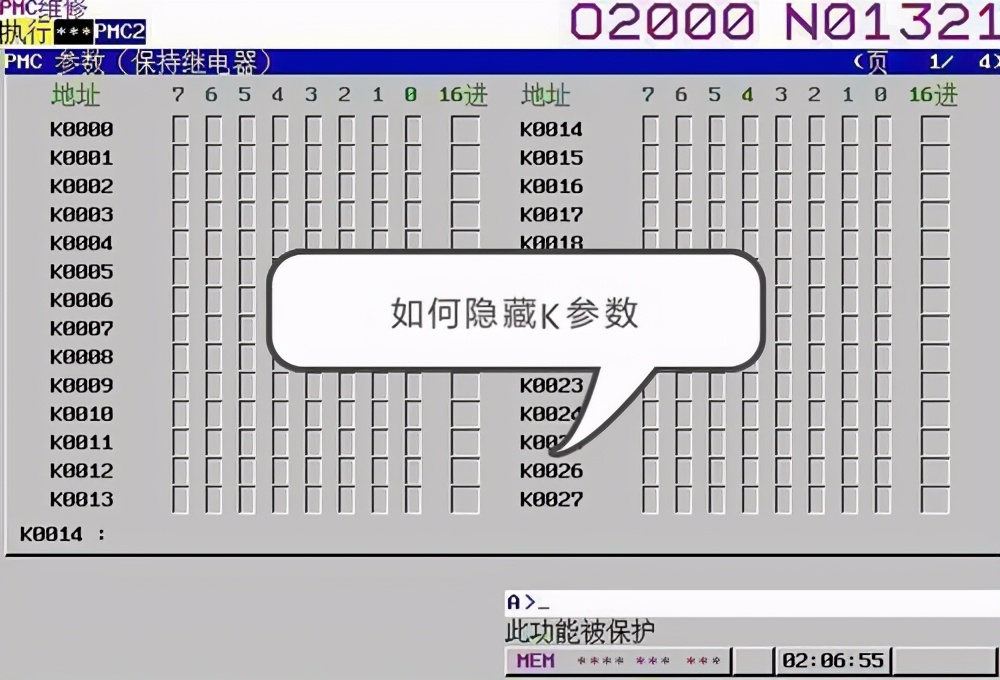 k值参数的设置,k参数怎么屏蔽