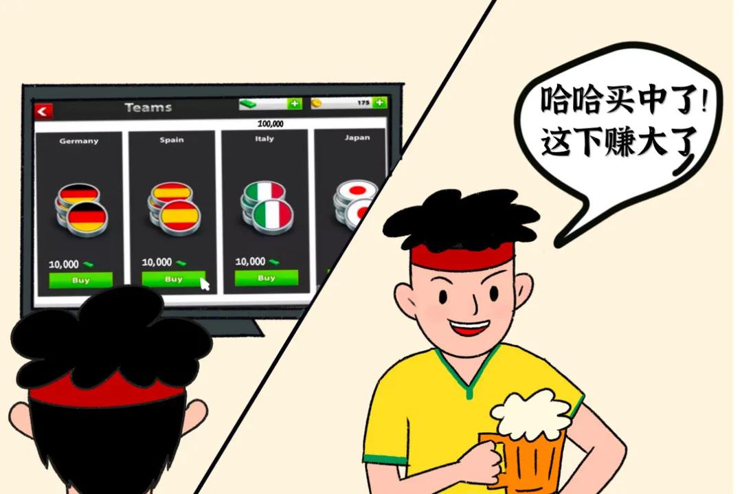 足球赛事正酣，球迷朋友可千万别踩这个“雷”