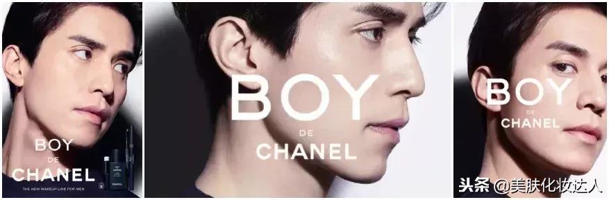 实名心动！男生的化妆品居然比女生的还要精致，我要统统拿来用
