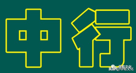 百家姓中汉字起源,汉字起源与百家姓