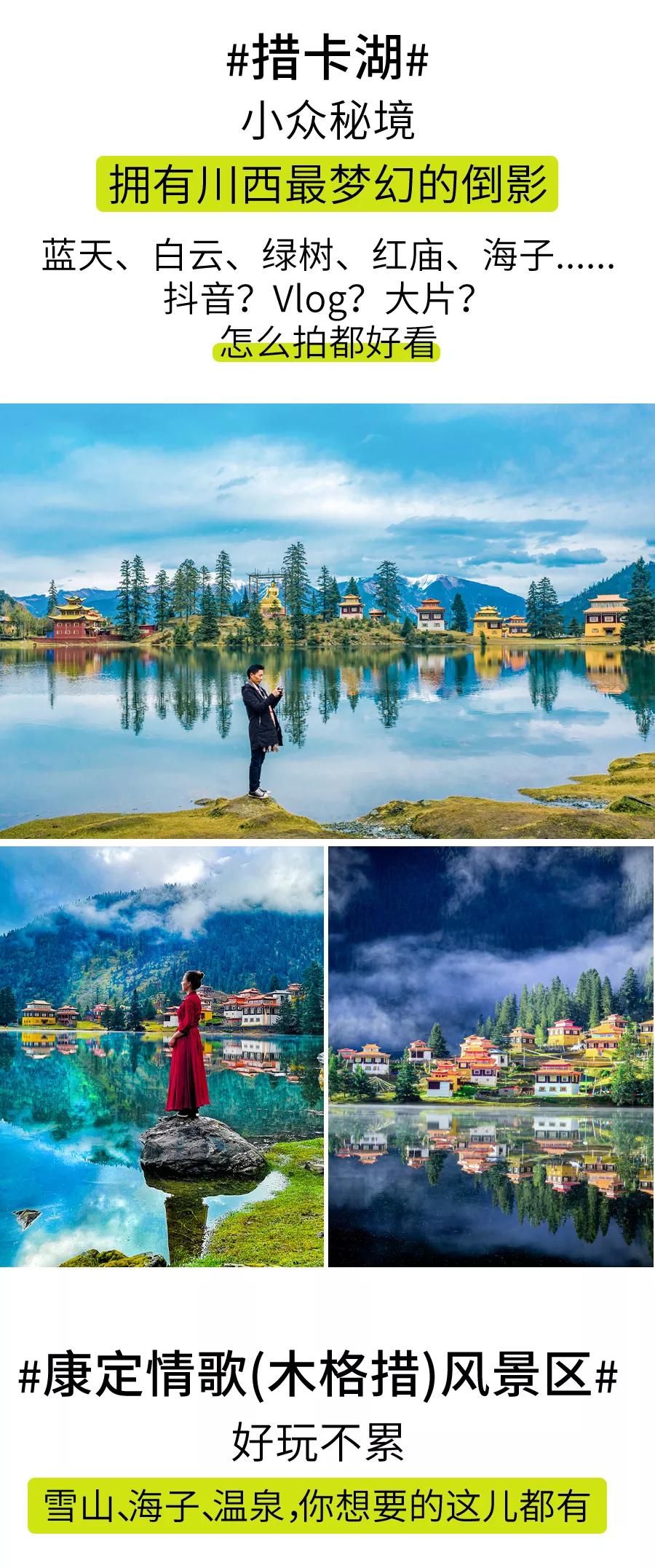 西藏墨石公园怎么去,西藏墨石公园旅游攻略