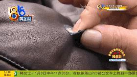 绵羊皮的衣服，撕起来跟纸一样？老板辩解现场“翻车”