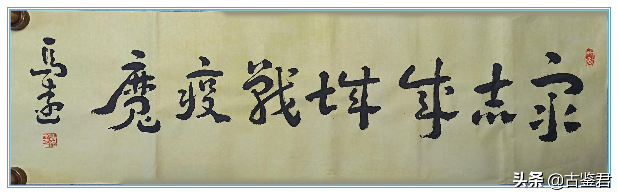 这个书法始于秦汉、官方字体、名家追捧，却今无觅处