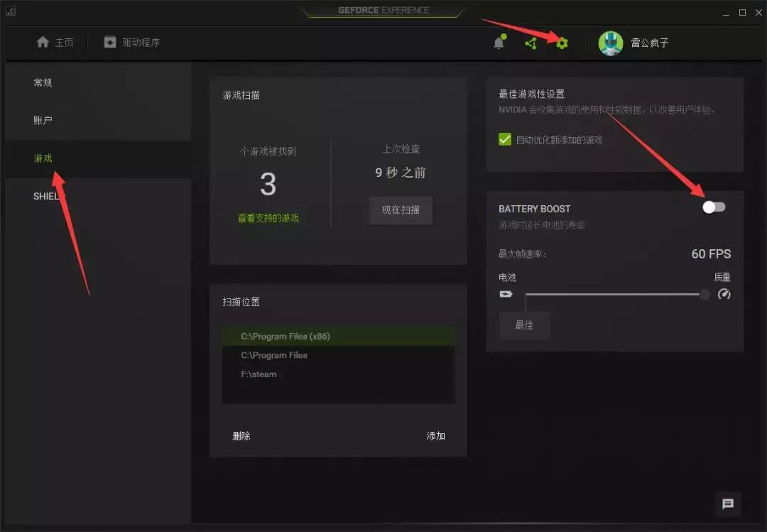游戏本性能模式快捷键,游戏本性能如何