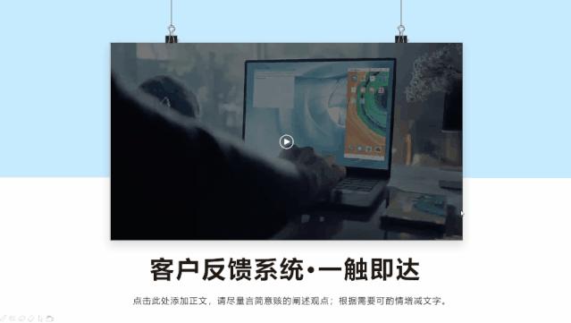 重磅推出:108套“智能”PPT总结模板,颠覆式WPS未来办公