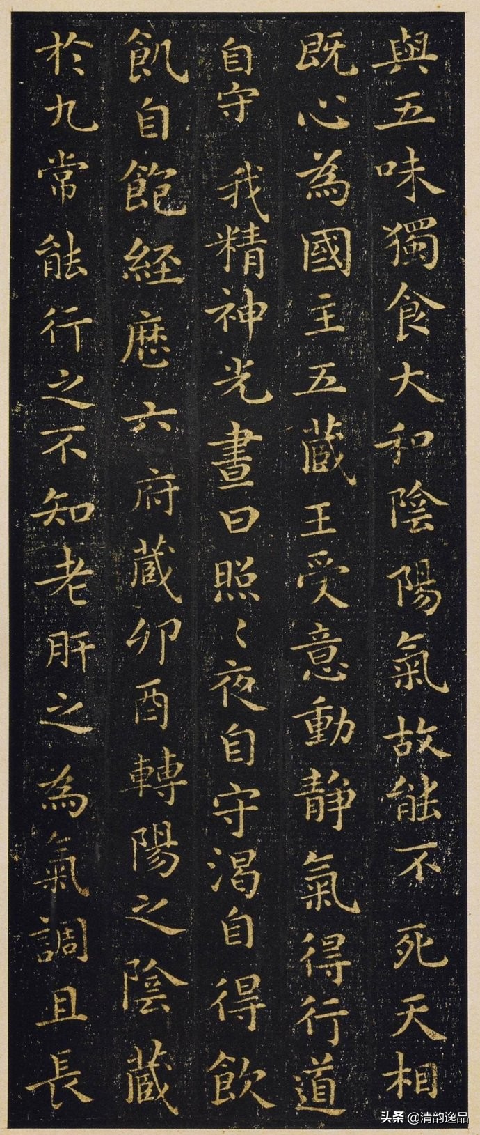 王羲之黄庭经2,王羲之黄庭经合集