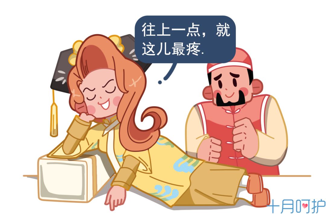 产后腰酸背痛是怎么回事呢,产后腰痛是因为月子没坐好吗