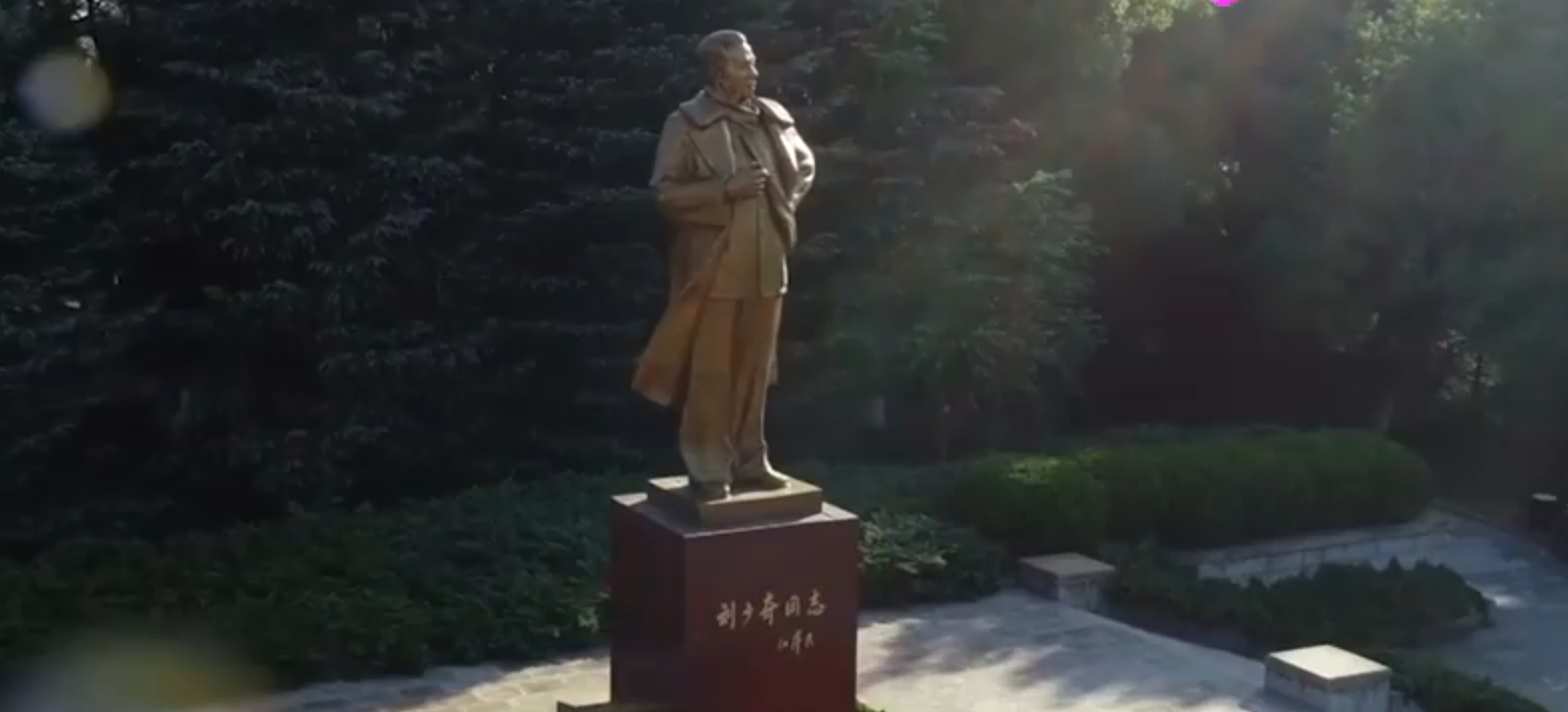 长沙花明楼一日游攻略,让红色革命热情燃烧在心中,曾是元帅故乡