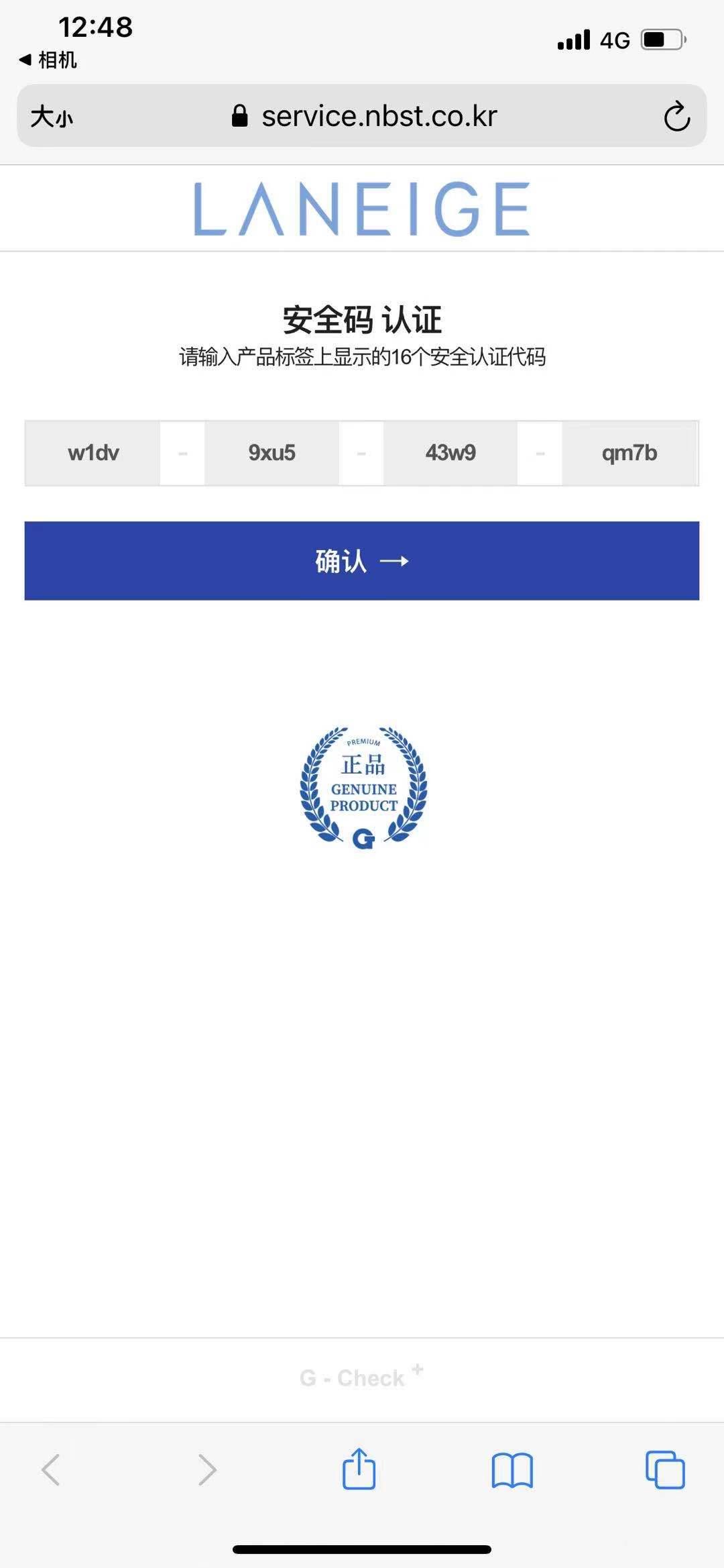 laneige兰芝防晒隔离霜遮瑕三合一,兰芝laneige雪纱丝柔隔离霜