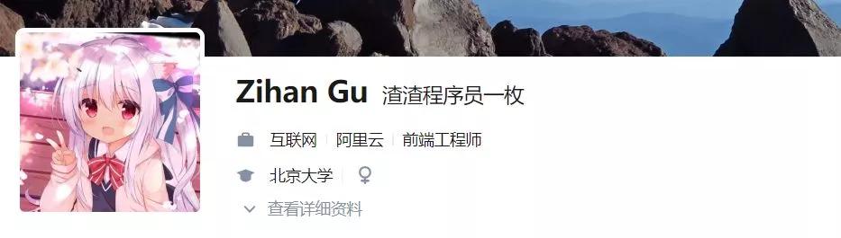 开发者被迫向破解者道歉,竟揪出阿里假员工,网友:这人有前科