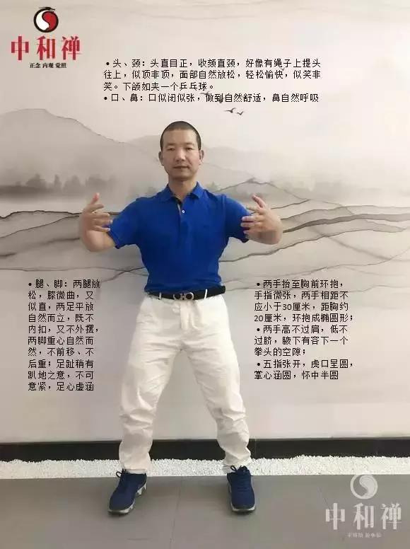 站着不动也能锻炼,站着不动是练什么功夫