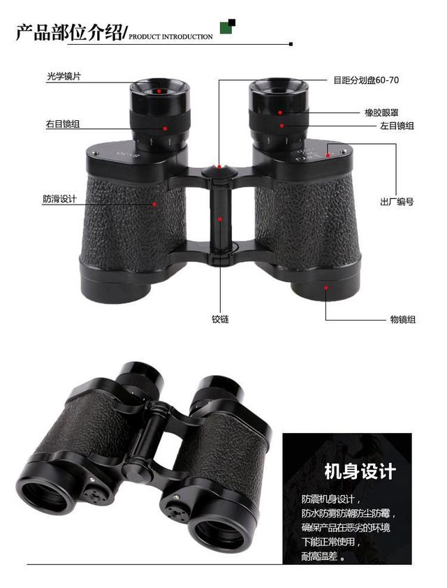 国产双筒望远镜推荐,如何正确挑选单筒望远镜
