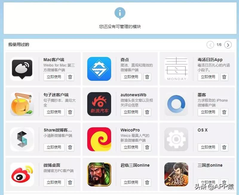 濡備綍鏌ョ湅鏀粯瀹濈粦瀹氫簡鍝釜寰崥,鎬庝箞鏌ヨ鏀粯瀹濈粦瀹氱殑寰崥璐﹀彿