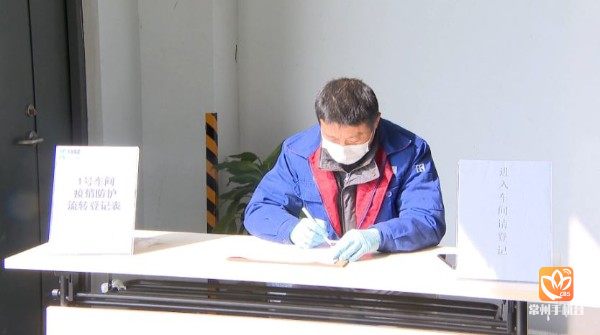 跨越4510公里17个小时返校,复工复产直通车