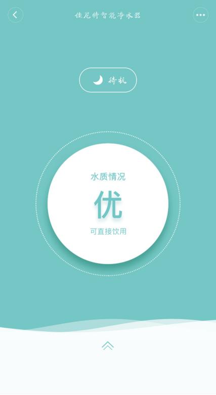 佳尼特净热一体净水器,佳尼特净水器有哪些功能