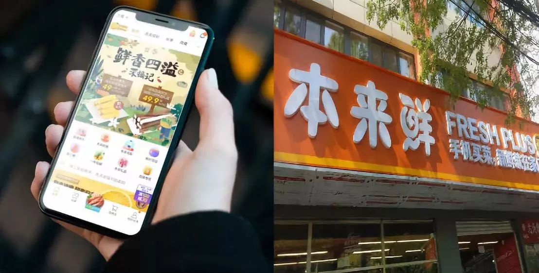 生鲜电商利润,生鲜电商怎样才能实现盈利