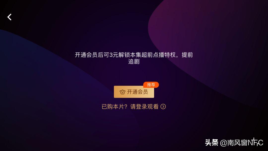 爱奇艺画中画不动了,爱奇艺打开不动了