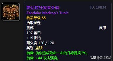 魔兽各职业t10套装,t1价格配置