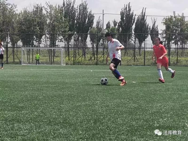法库卧牛石小学足球,女足青少年校园足球赛