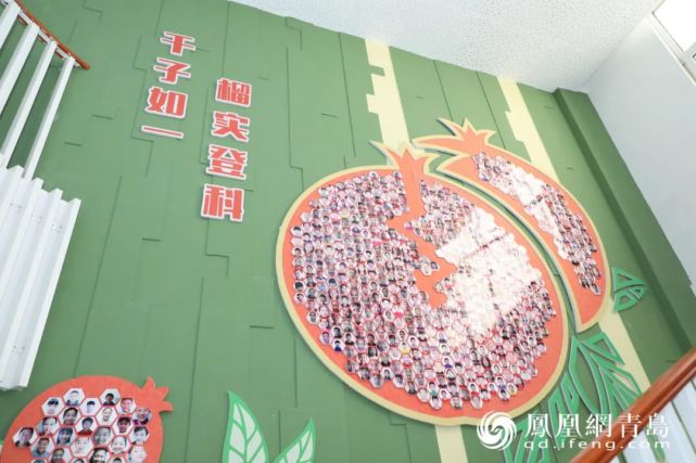 青岛市崂山区实验小学校长,青岛西海岸第三实验小学校长