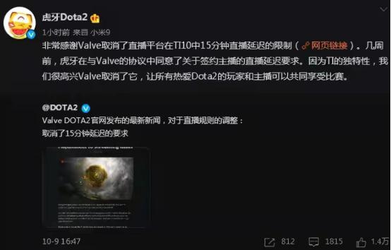 DOTA2：延迟事件终于公布真相！Sccc宣布误会解除