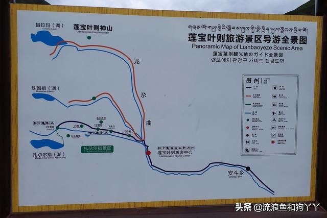 年保玉则现在开放了吗,年保玉则为啥被封