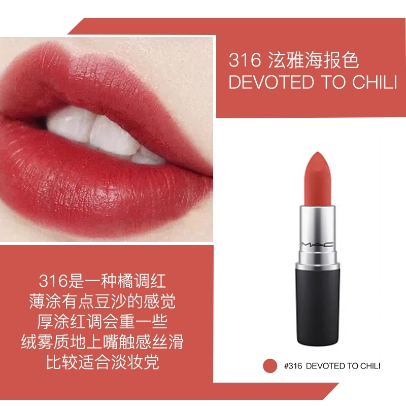 mac602色号怎么样,mac粉底液色号怎么选