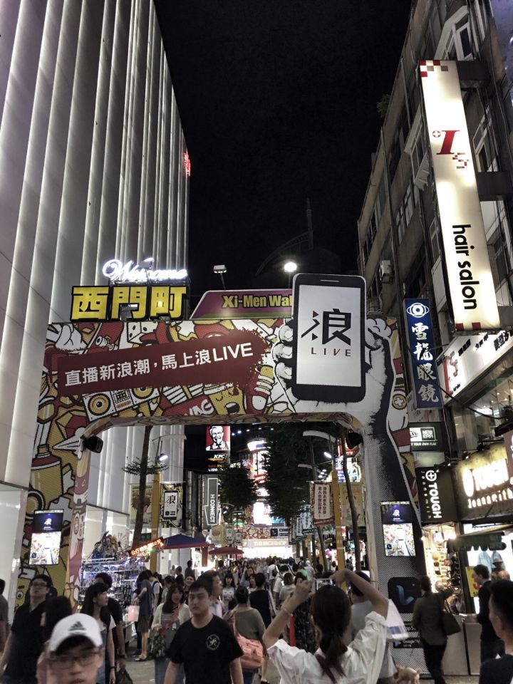 去台湾一定要去的地方,普通人去台湾攻略