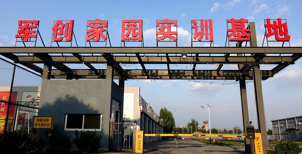 乐健体育运动中心,乐健体育健身运动中心怎么样