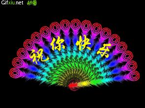 正月初九最美的祝福,正月初九的祝福