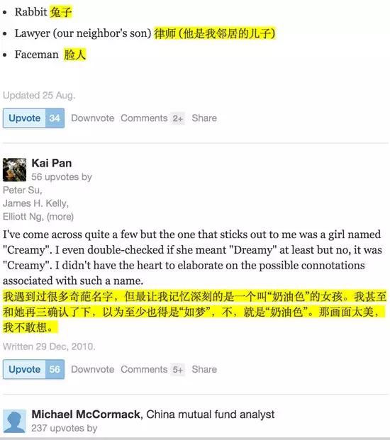 那些千万不能取的英文名,千万不要给孩子取这些英文名