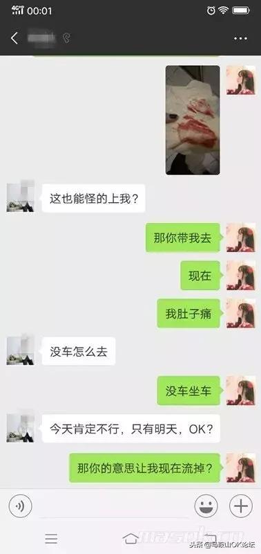 马鞍山战役有多惨烈,马鞍山一场真实战役