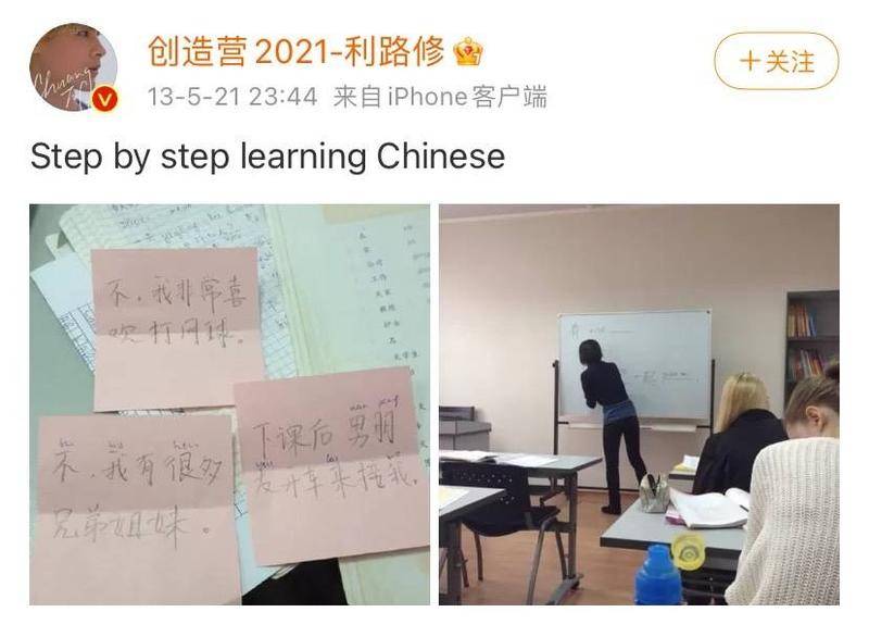 利路修不想出道视频,利路修最后出道了吗