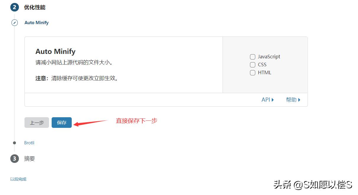 已申请到免费顶级域名如何管理