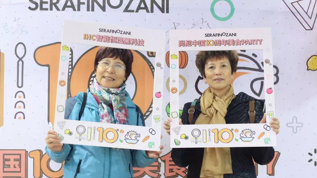 尚尼中国10周年美食party成都站,一场美味的邂逅