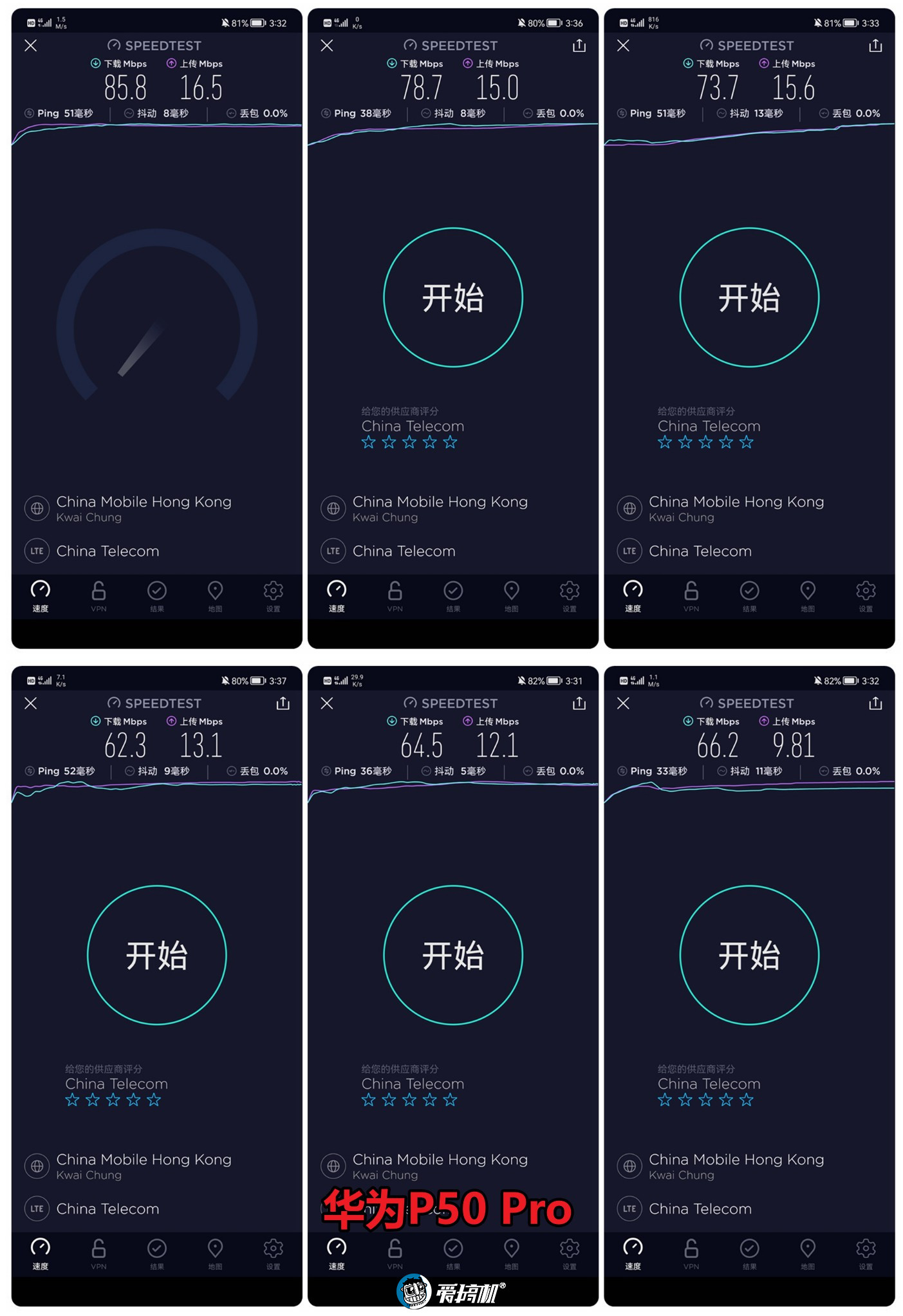 深度测评华为p50pro典藏版,华为p50pro典藏款和p50pro对比