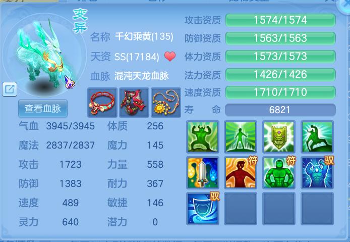 神武手游4轩辕剑灵打书攻略,神武4轩辕剑灵特殊技能掉了