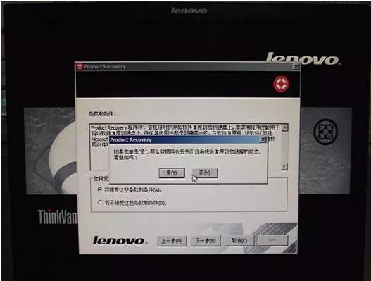 thinkstation快速启动,thinkstation设置教程