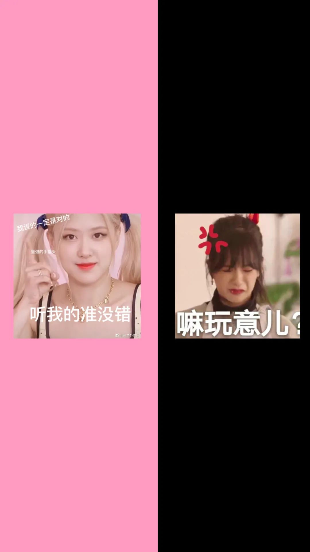 blackpink氛围感微信背景图,blackpink微信背景图视频