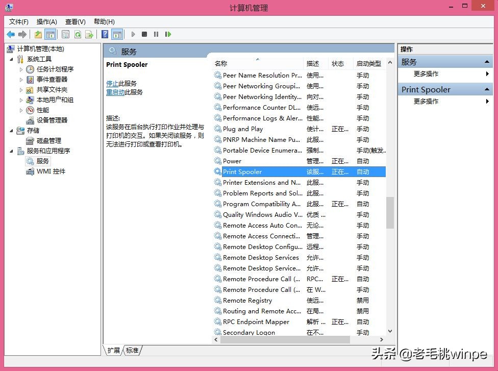电脑有时候会卡成ppt,怎么让电脑变得很卡但不死机