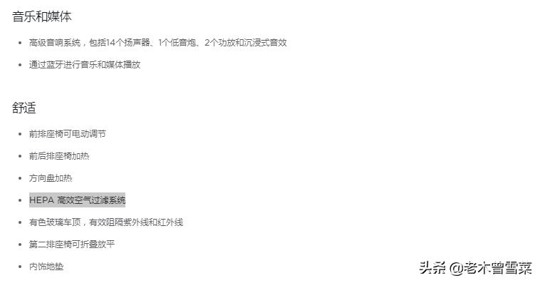 特斯拉一万公里换空调滤芯多少钱,特斯拉一年要换什么滤芯